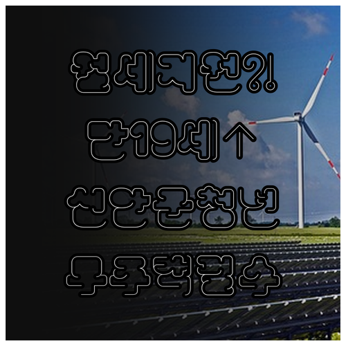 만19세 이상 신안군 무주택 청년 월..