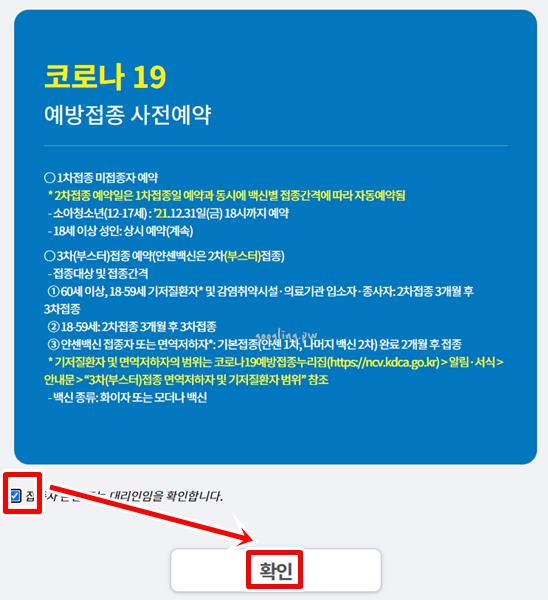 신청메인화면