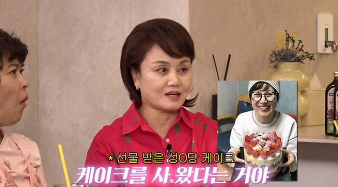 박미선 암 투병