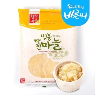 마늘 냉동 보관법 다진마늘 편마늘 냉동 보관_6