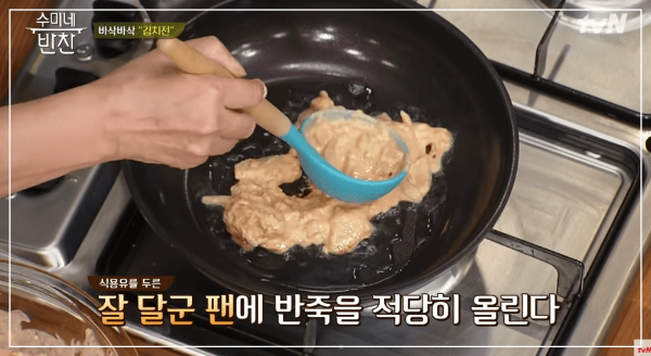 잘-달군-팬에-반죽을-적당히-올리는-이미지