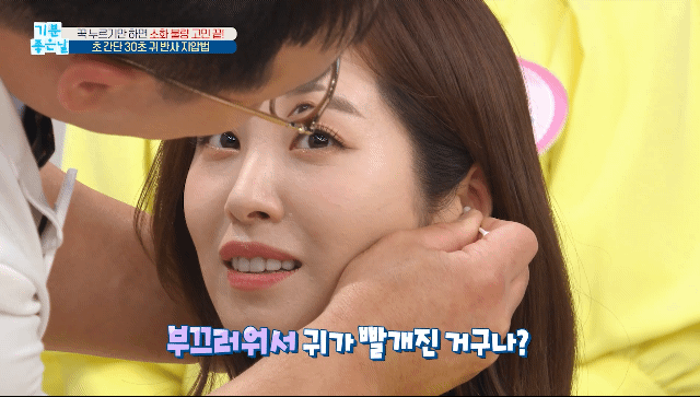 박연경 기분좋은날