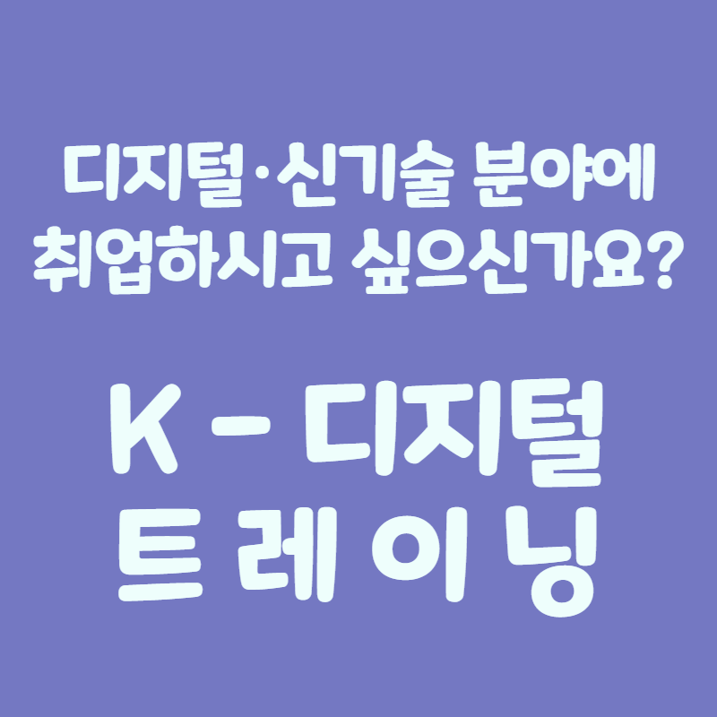 트레이닝