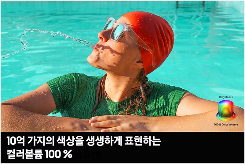 삼성전자 TV 2024 QLED 4K QD60 163 cm(65인치)