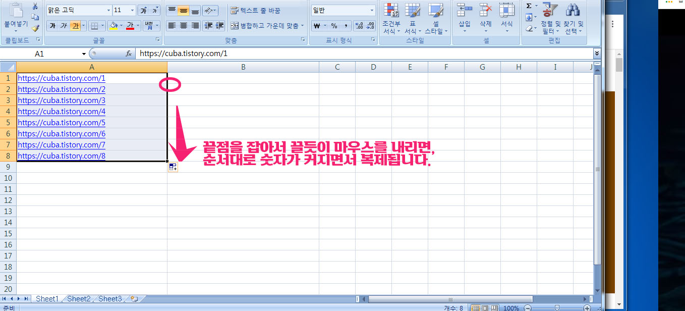 애드센스 포스팅별 통계수익 url채널에 관해서