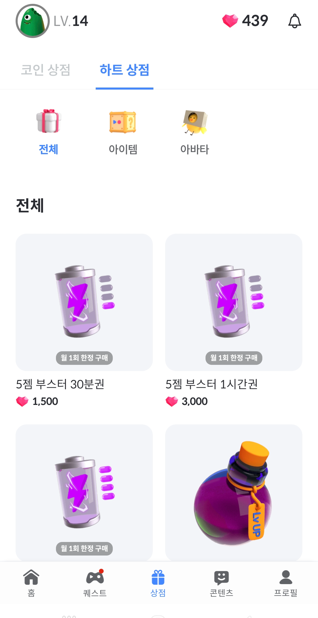 플레이오