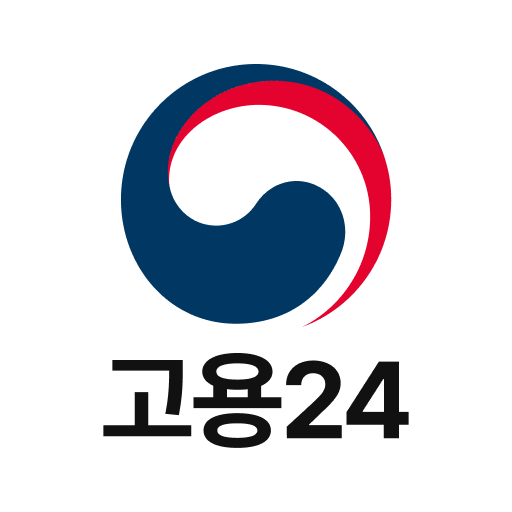 고용24 홈페이지 바로가기 www.work24.go.kr