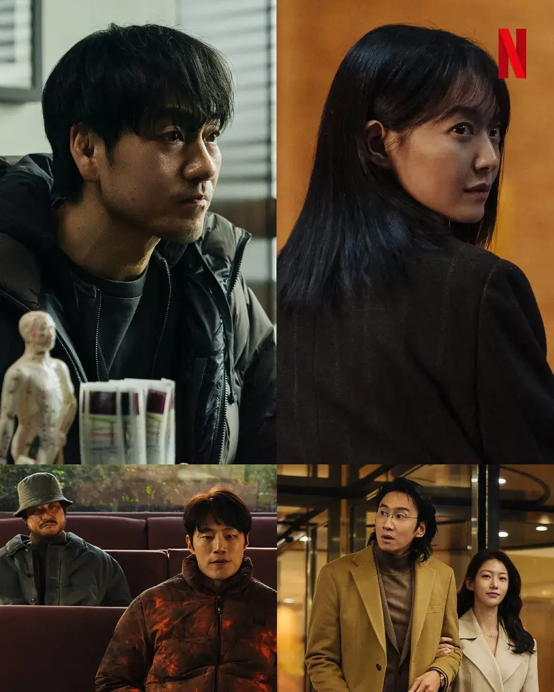 넷플릭스 악연 줄거리 출연진 웹툰