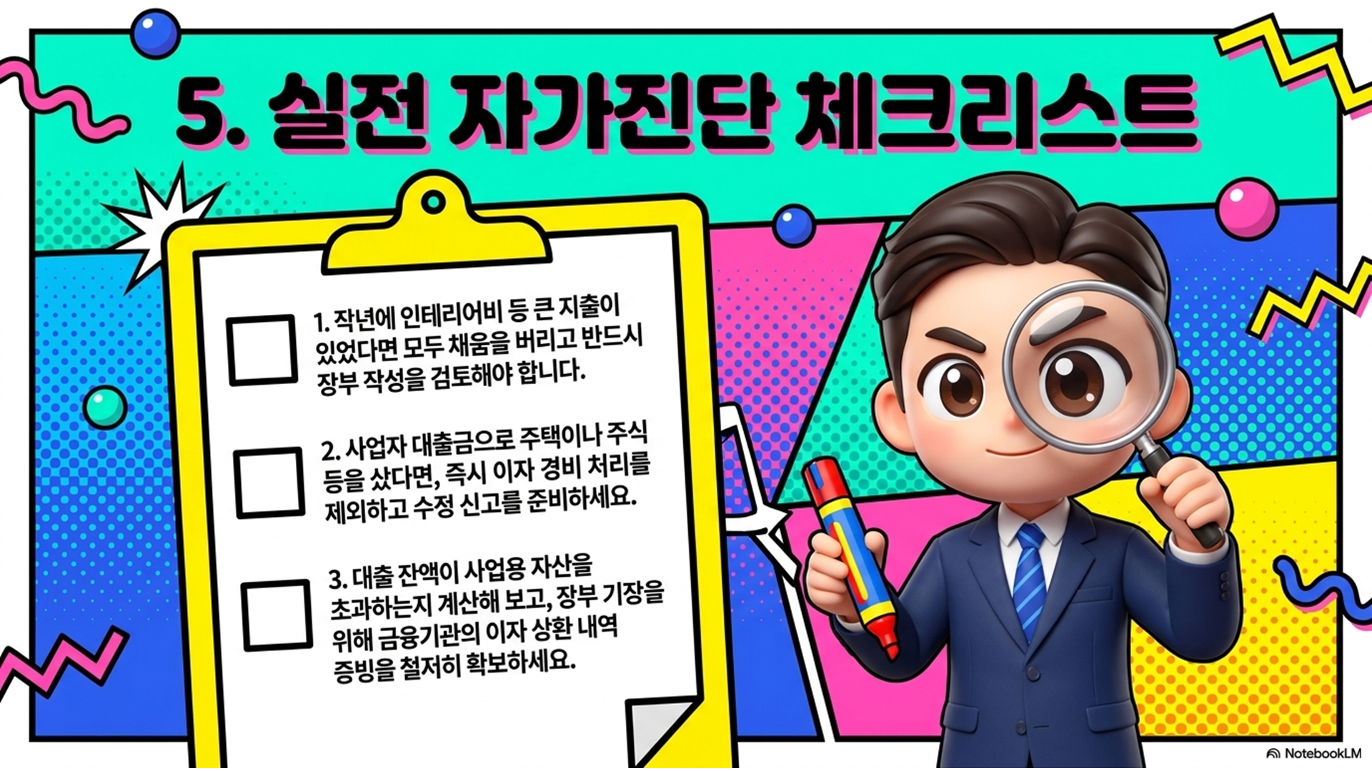 섹션 인포그래픽