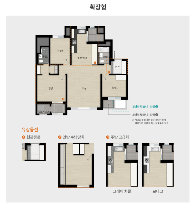 래미안 라그란데