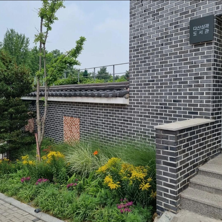 다산 성곽도서관