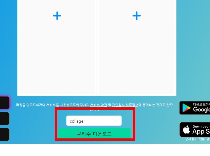 docx 파일 열기 사이트 소개