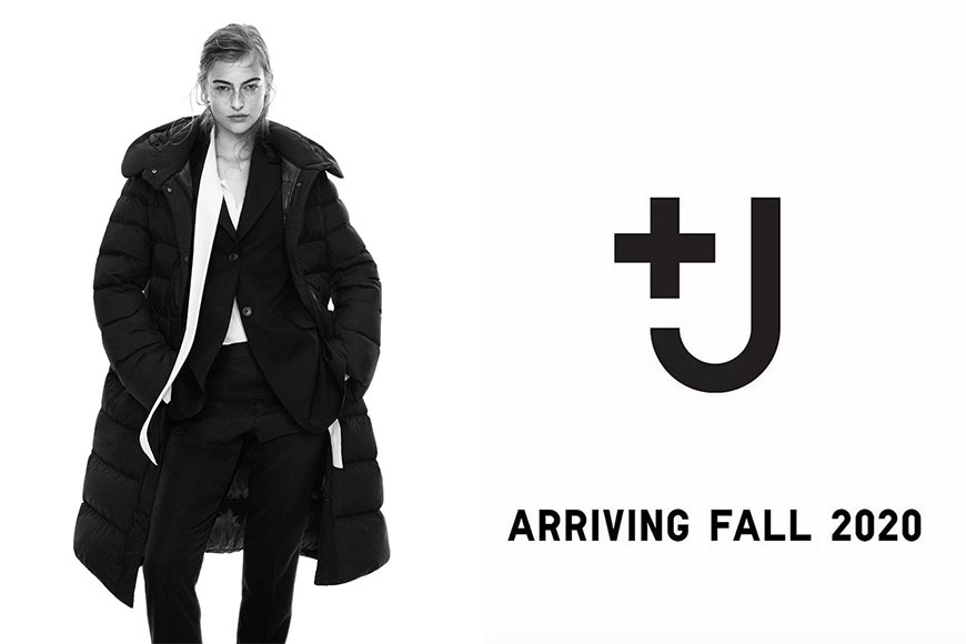 유니클로 x 질 샌더 콜라보레이션