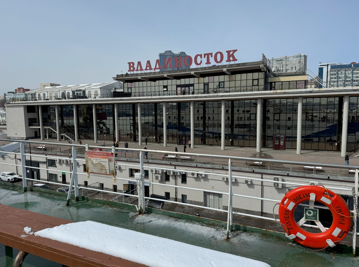 블라디보스토크 항구