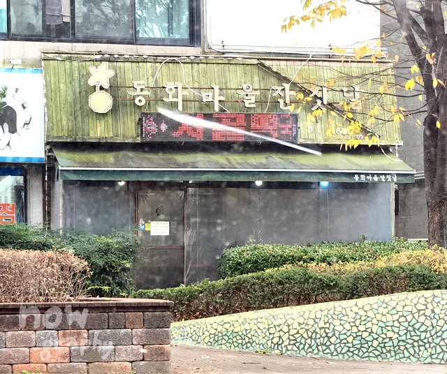 동화마을잔칫날-안중점