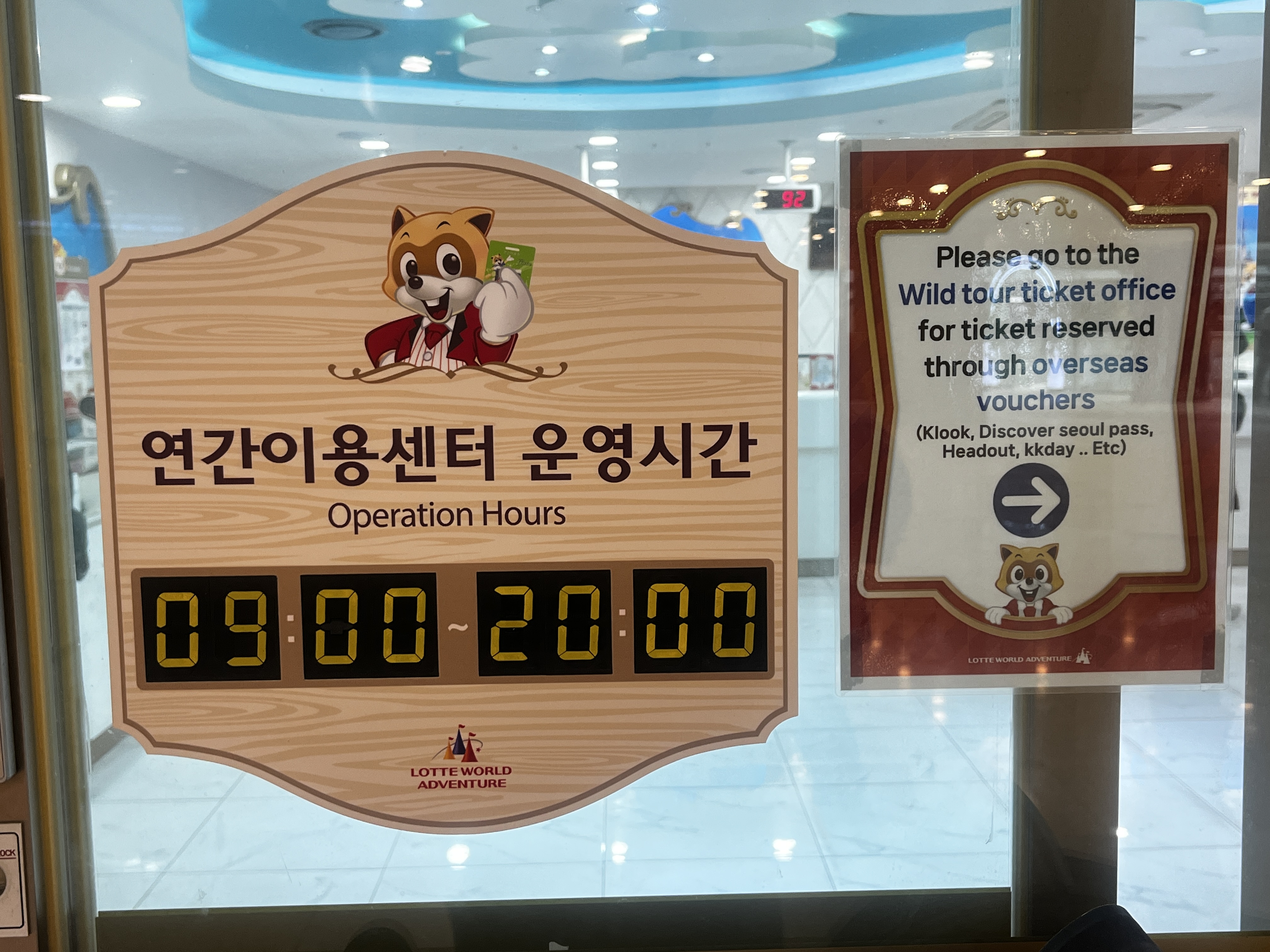  연간이용센터 