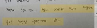 우리 조만간 구치소에서 보자
