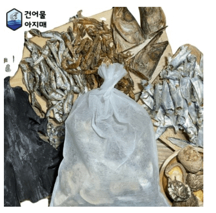 김장 김치 양념 10kg 양념하는 방법 이렇게 만들어 보세요!