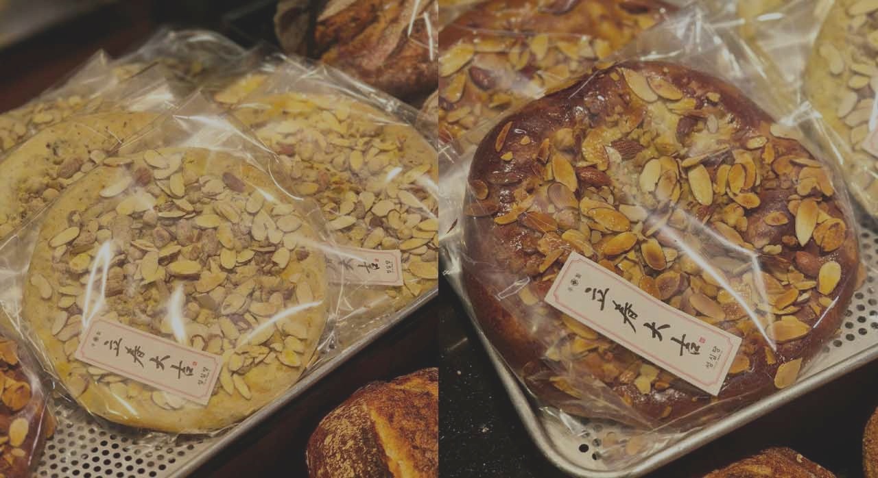 빵 위에 각종 견과류가 듬뿍 올려진 보름달빵이 진열된 모습. [ⓒ인스타그램 sungsimdang_mainstore]