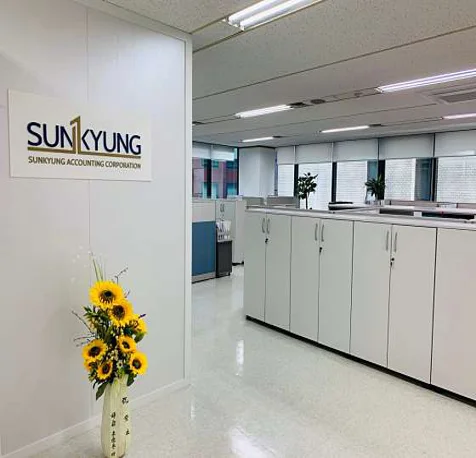 선경회계법인