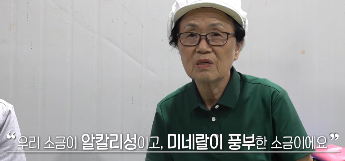 SBS_생활의 달인