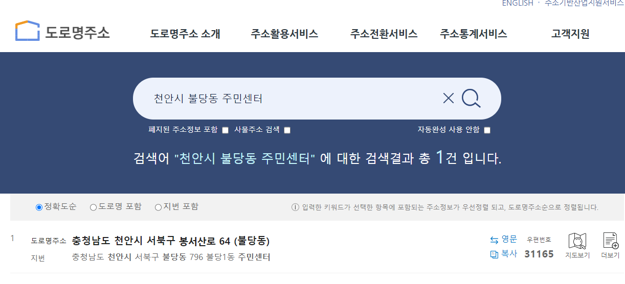 2024 에너지 바우처 신청 방법 대상