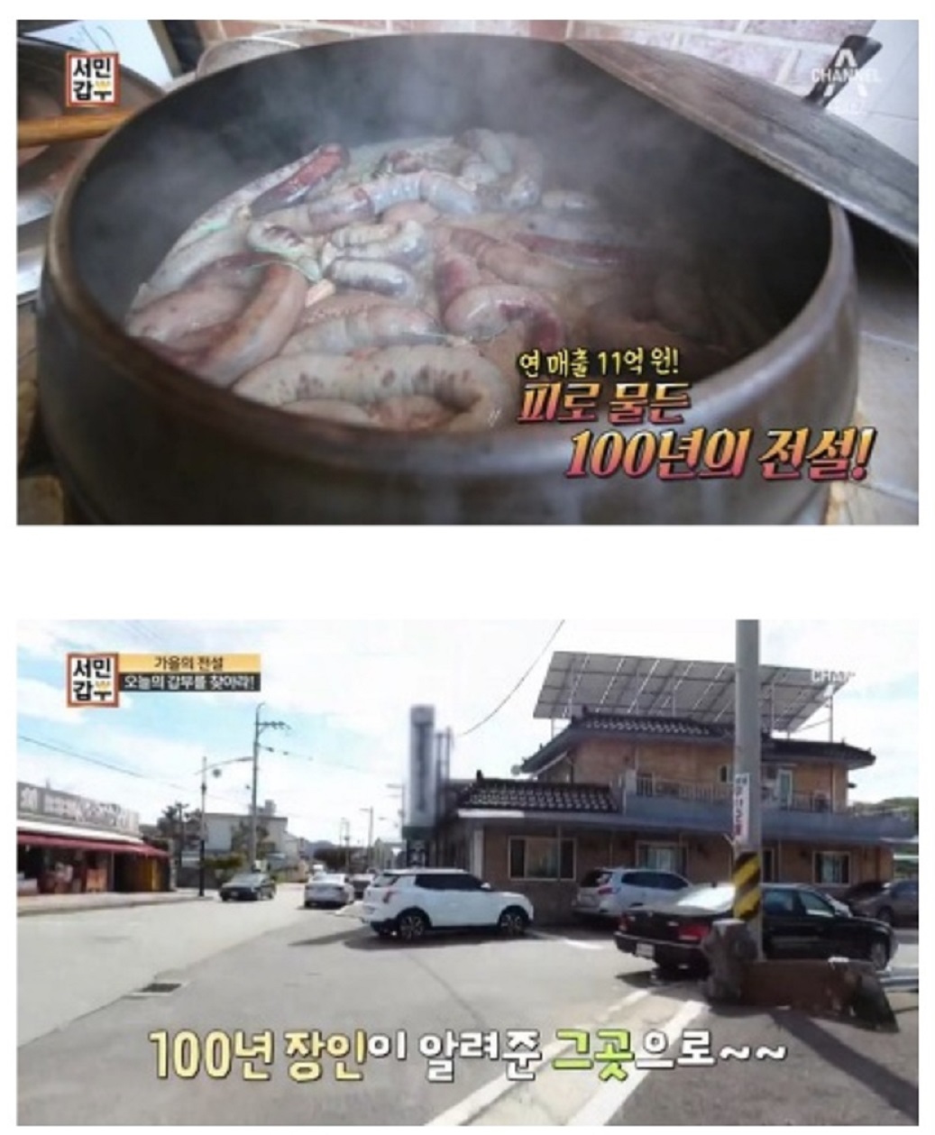 연산면-피순대-원조연산할머니순대