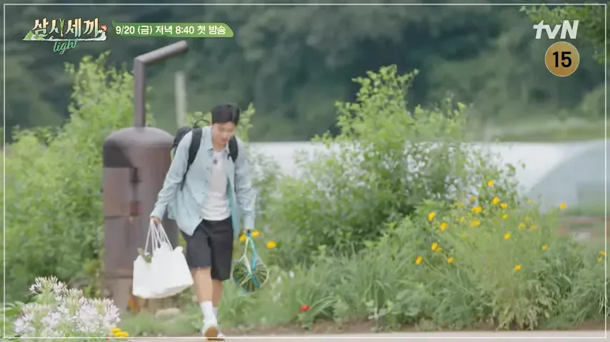 임영웅 '삼시세끼' 방송 일정1