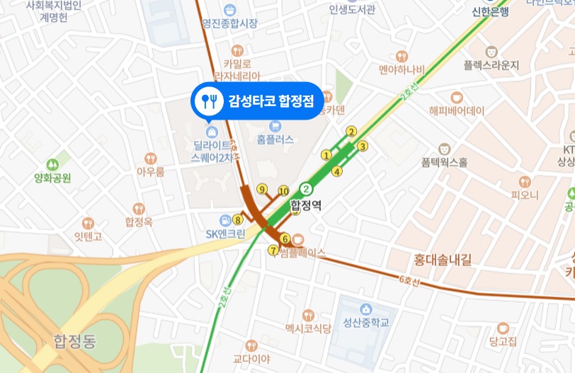 돈쭐타코위치4