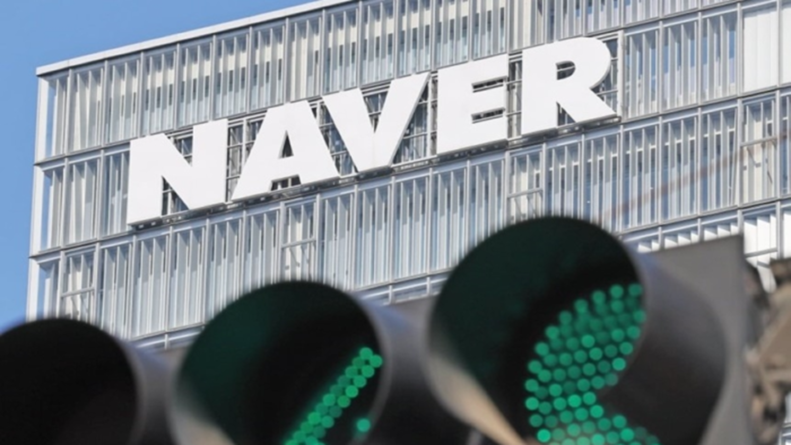 네이버, 검색, ai