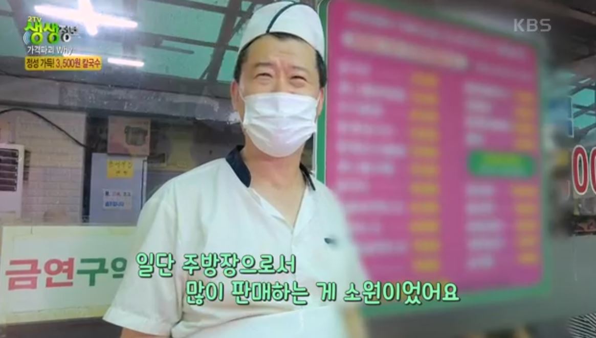 가성비 칼국수 맛 특징