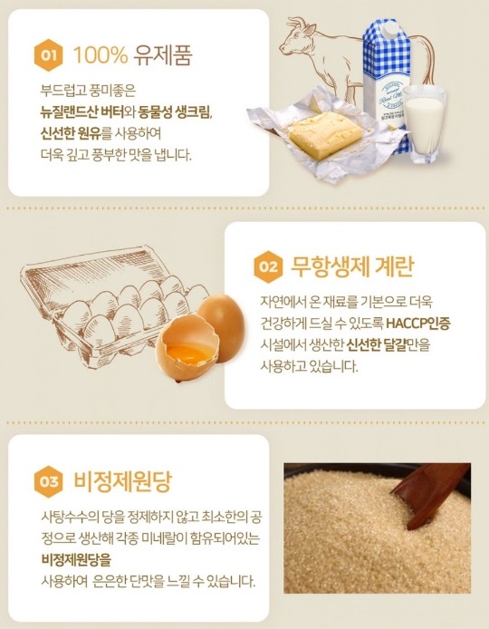 고양-가와지쌀-쌀빵