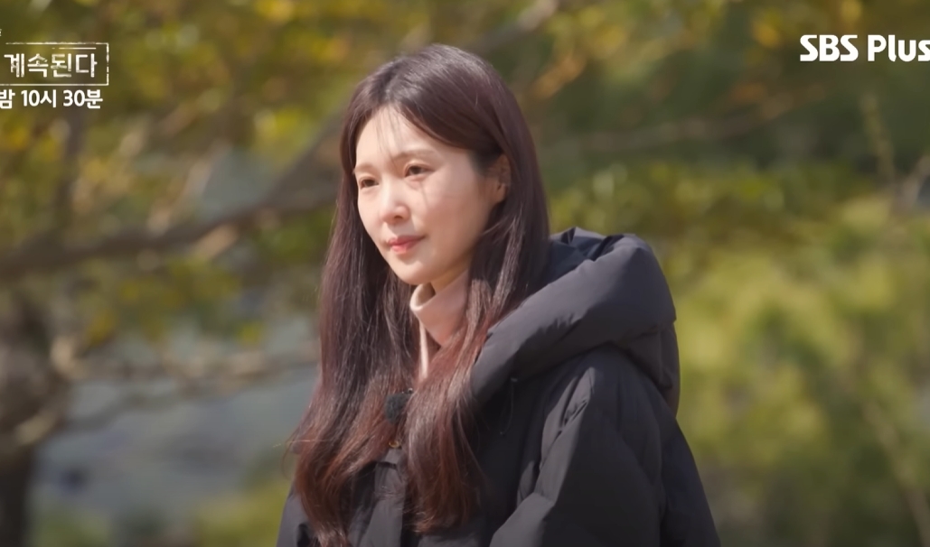 나는 솔로 4기 정수