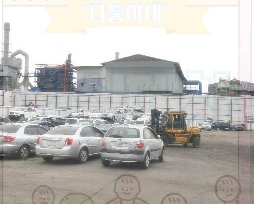 용인폐차장