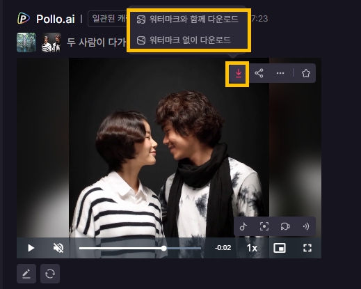 All-in-One AI 사이트 Pollo.ai