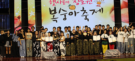 햇사레 장호원 복숭아축제