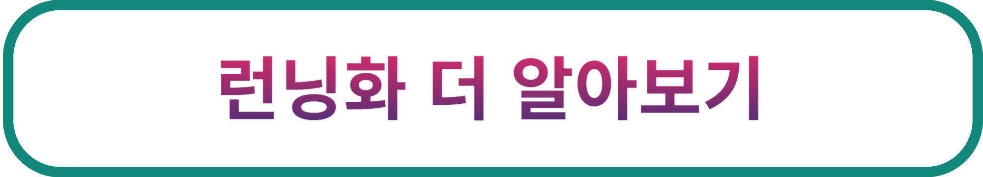 런닝화더알아보기