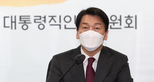 안철수 인수위원장