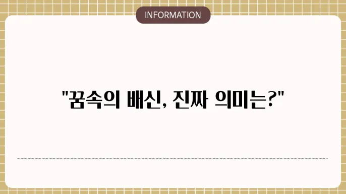 친구의 아내와의 바람꿈