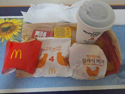 클래식버거세트