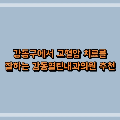 섬네일로, 제목과 동일한 텍스트가 표현되어 있습니다.