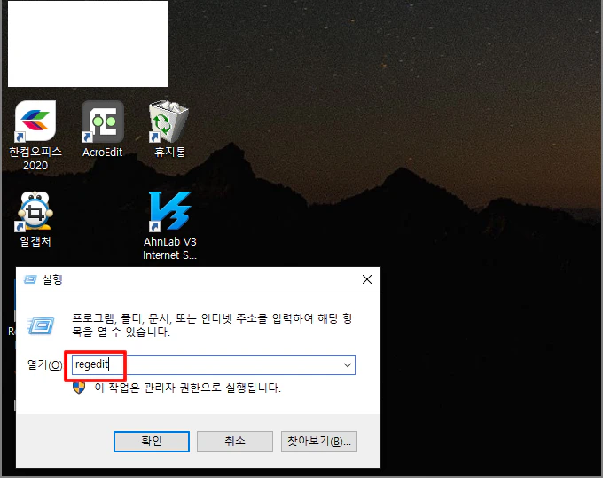 로컬 그룹 정책 편집기 창이
