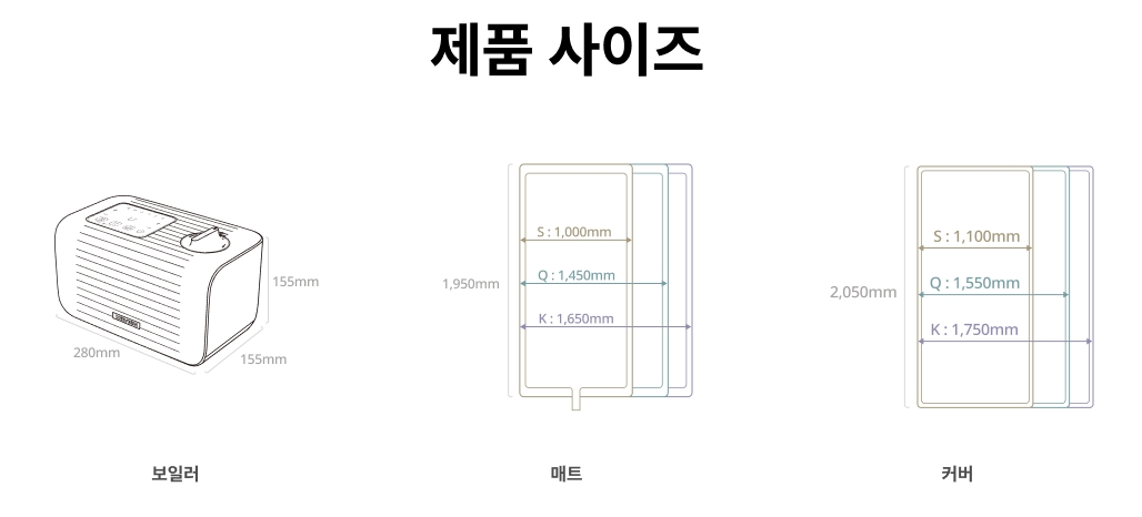 제품 사이즈