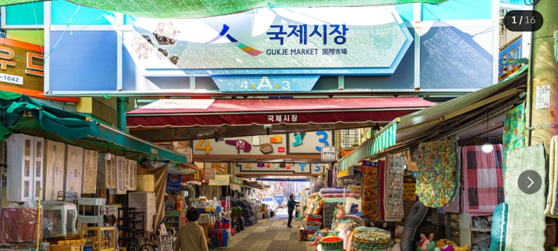 초등 고학년 자녀와 함께하는 부산 3박 4일 여름방학 여행 코스 (떡볶이 & 어묵 맛집 포함)