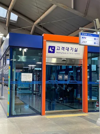 울산(통도사)역 ktx 기차시간표 요금표 예매_5