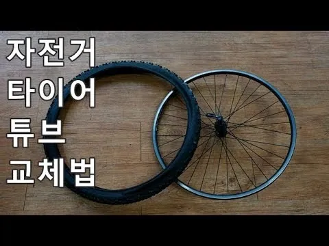 자전거 타이어 공기압 설정 폭과 TPI 선택 노면별 그립 관리_3