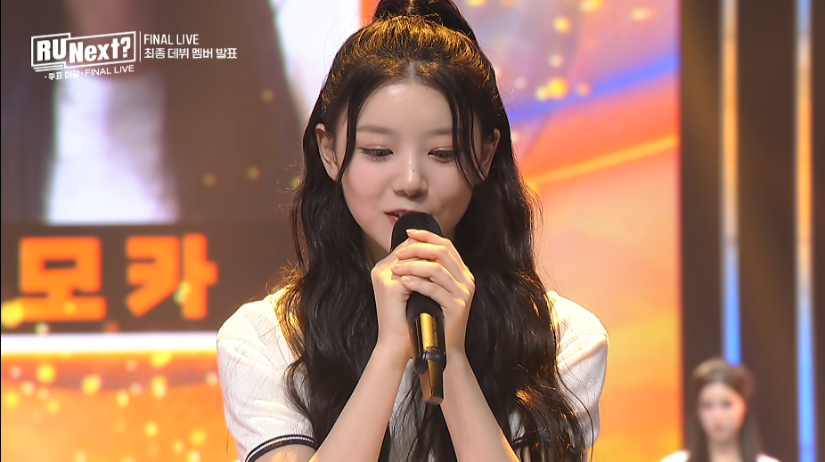 알유넥스트 파이널