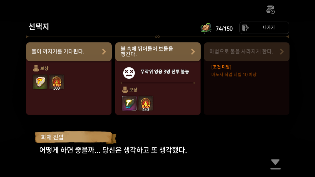 에픽세븐 고대의 유산 시즌6 공략&#44; 팁&#44; 후기
