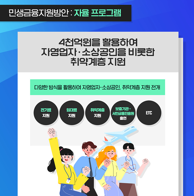 자율프로그램