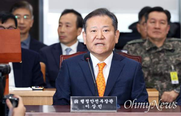 박현수 경찰국장 서울경찰청장 임명